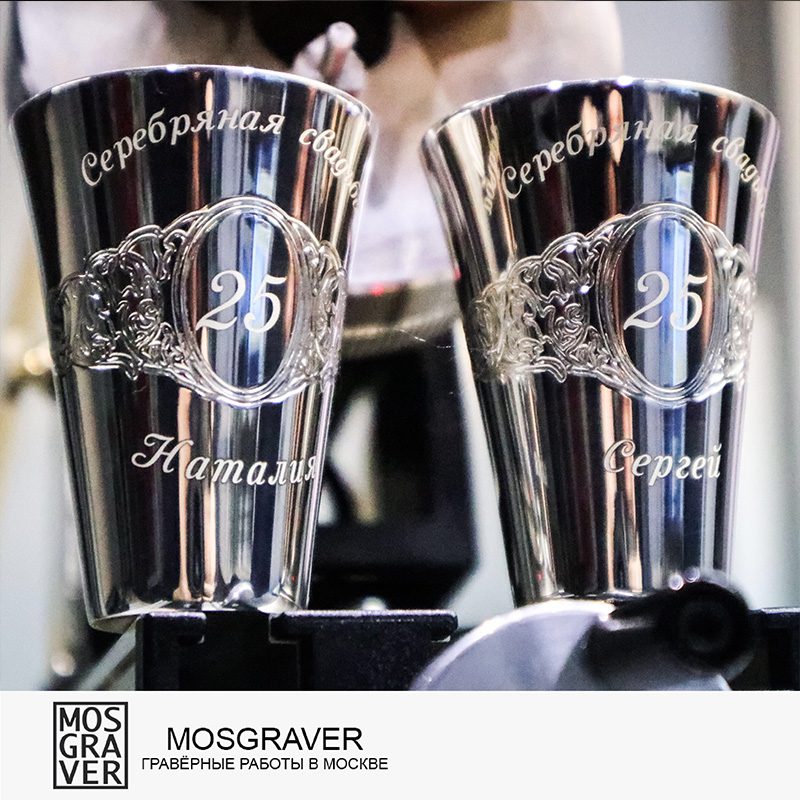 mosgraver (16)