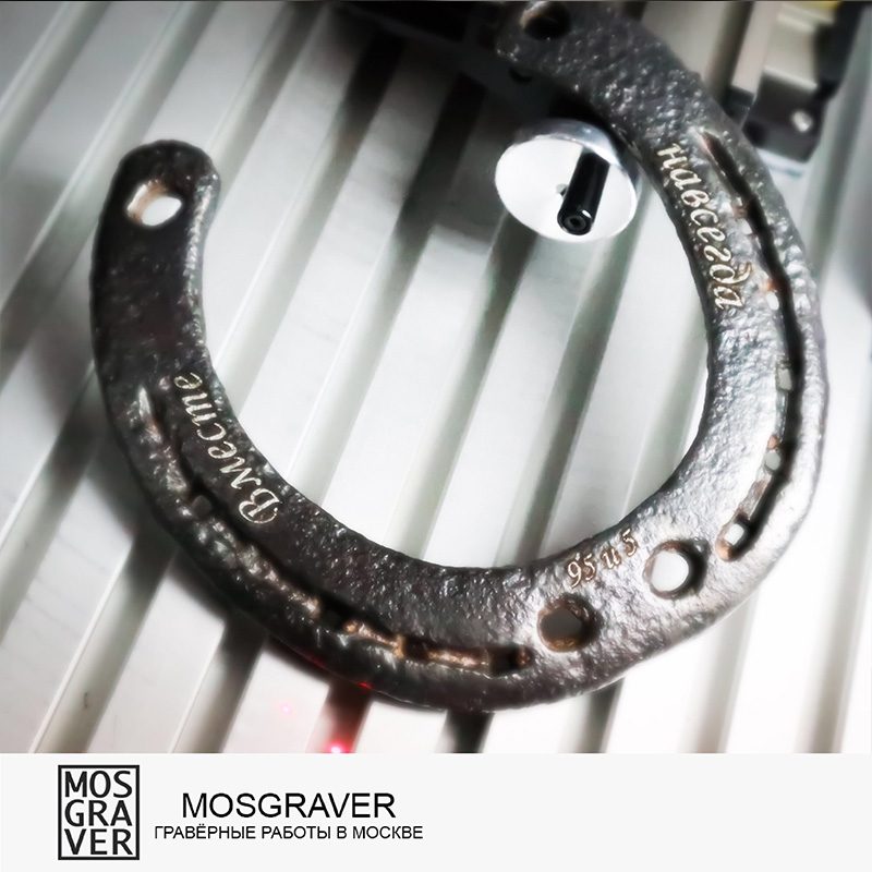 mosgraver (18)